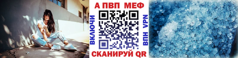 Купить закладки  Невьянск  Alpha-PVP СК КРИС 