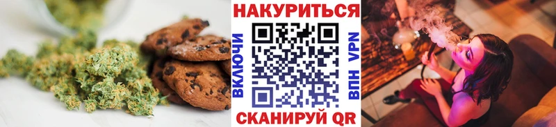Еда ТГК марихуана  Купить  Невьянск 