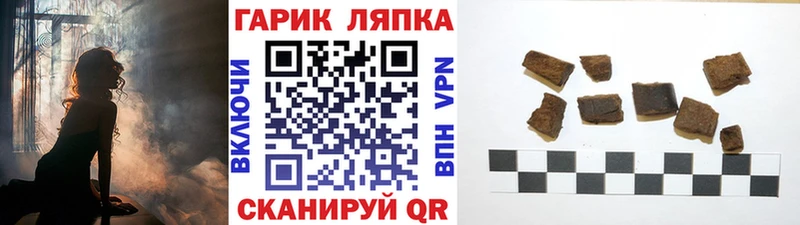 Купить  Невьянск  ГАШ гашик 