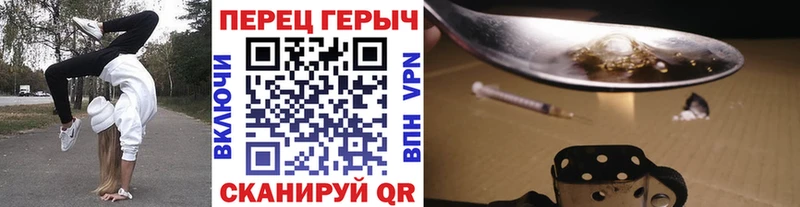 Героин афганец  Купить  Невьянск 