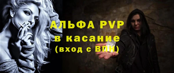 MDMA Белокуриха