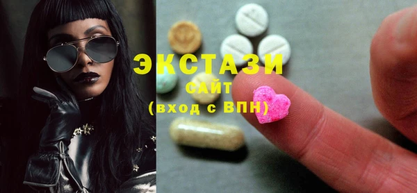 MDMA Белокуриха