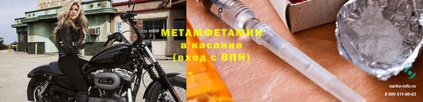 метадон Белоозёрский