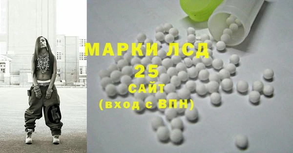 MDMA Белокуриха
