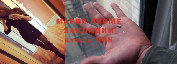 COCAINE Беломорск