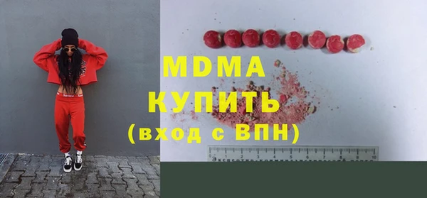 метадон Белоозёрский