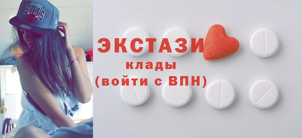 MDMA Белокуриха