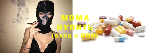MDMA Белокуриха