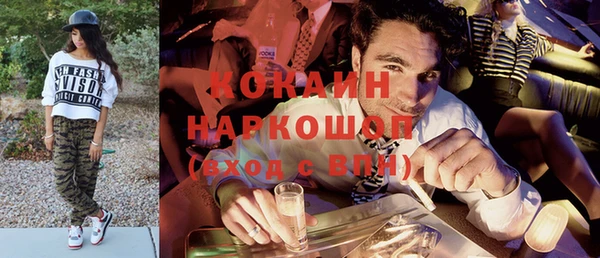 MDMA Белокуриха