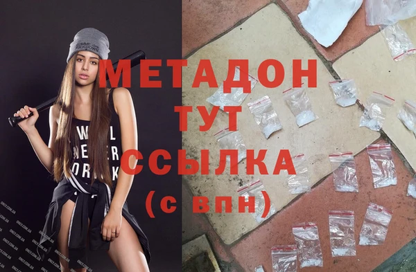 COCAINE Беломорск