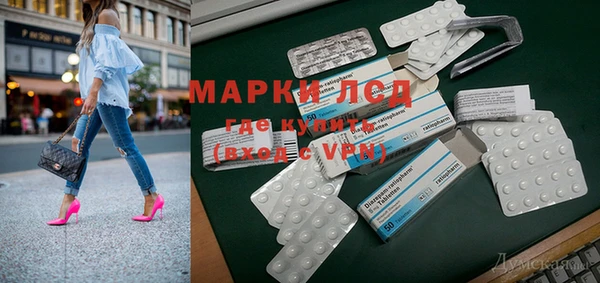 MDMA Белокуриха