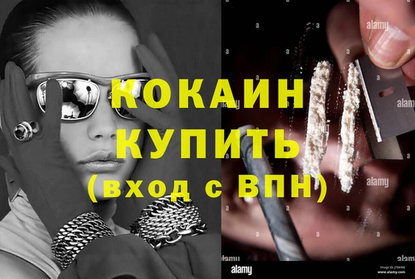 COCAINE Беломорск