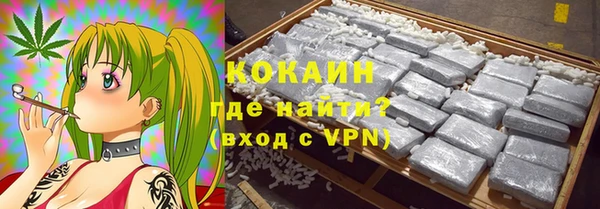 COCAINE Беломорск