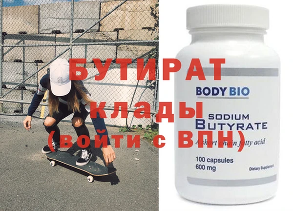MDMA Белокуриха