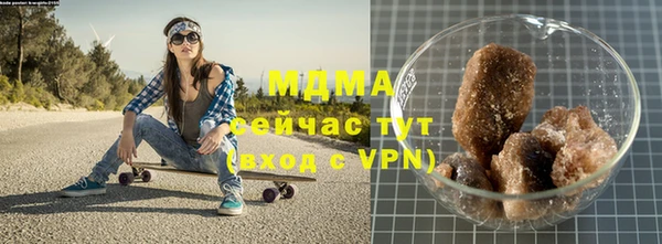 MDMA Белокуриха