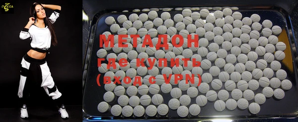 MDMA Белокуриха