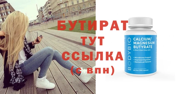 MDMA Белокуриха