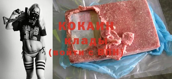 метадон Белоозёрский