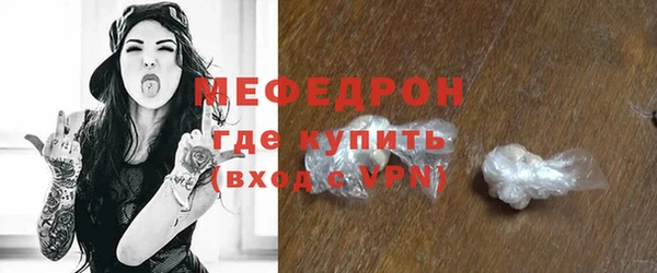 метадон Белоозёрский