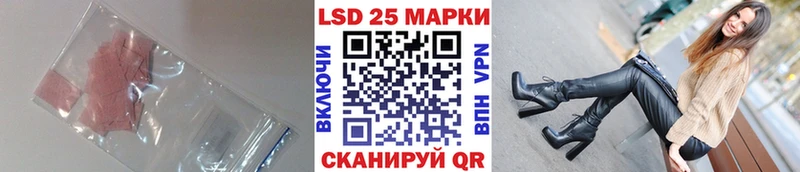 LSD-25 экстази ecstasy  Купить закладки  Невьянск 