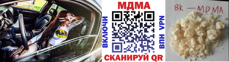 МДМА Molly  Купить где  Невьянск 