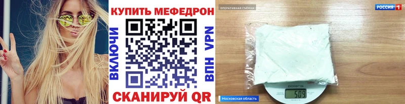 Меф  Невьянск