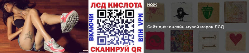Купить где  Невьянск  Наркотические марки 1500мкг 