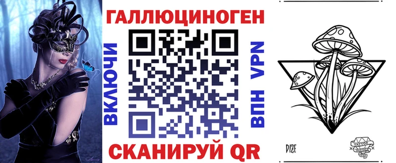 Галлюциногенные грибы мицелий  Купить  Невьянск 