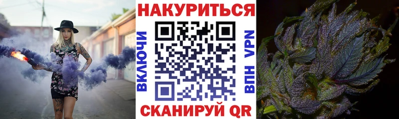 Канабис White Widow  Купить  Невьянск 